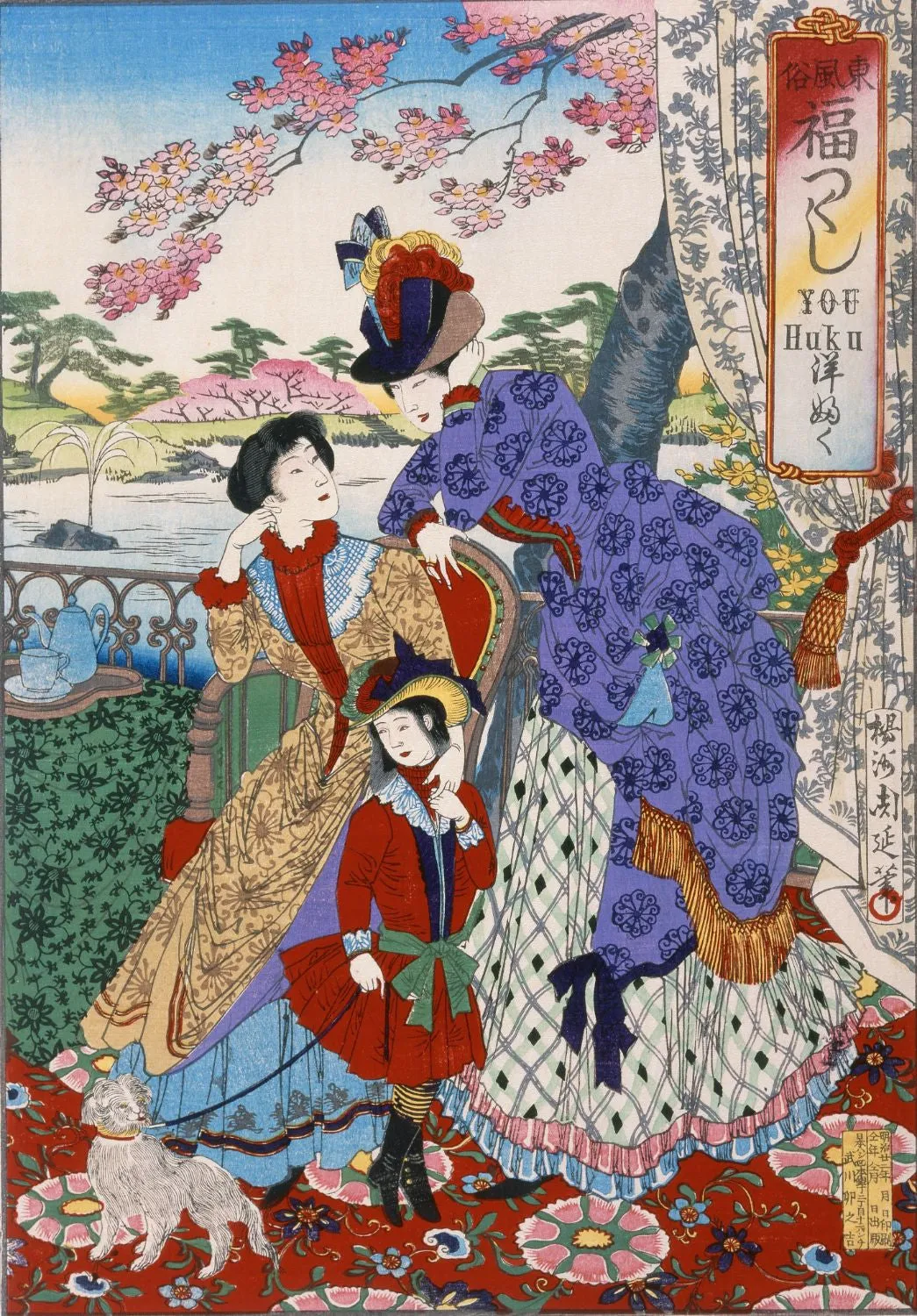 Japanese Women In Western Clothing - Art Prints